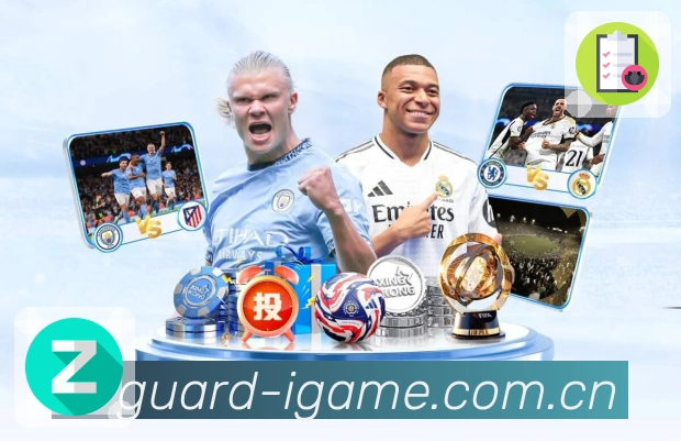 爱游戏 品牌合作