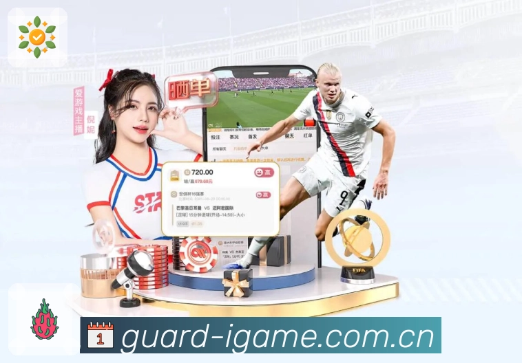 全球赛事用户热力图